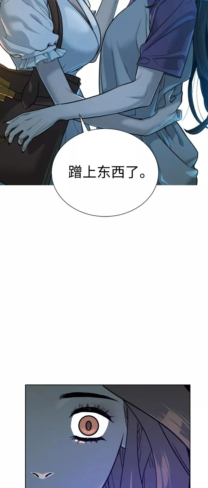 第40话 第33页