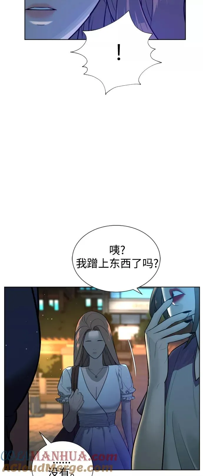 第40话 第34页