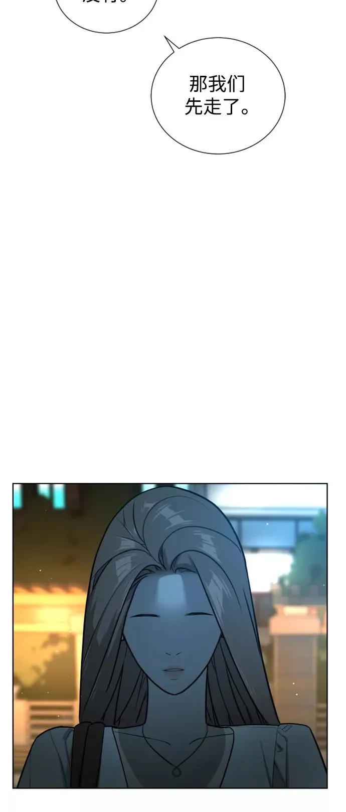 第40话 第35页