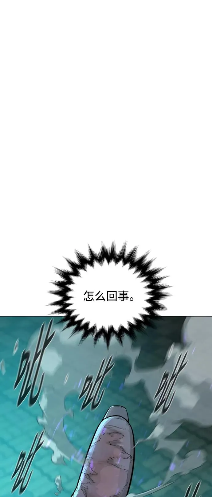 第40话 第36页