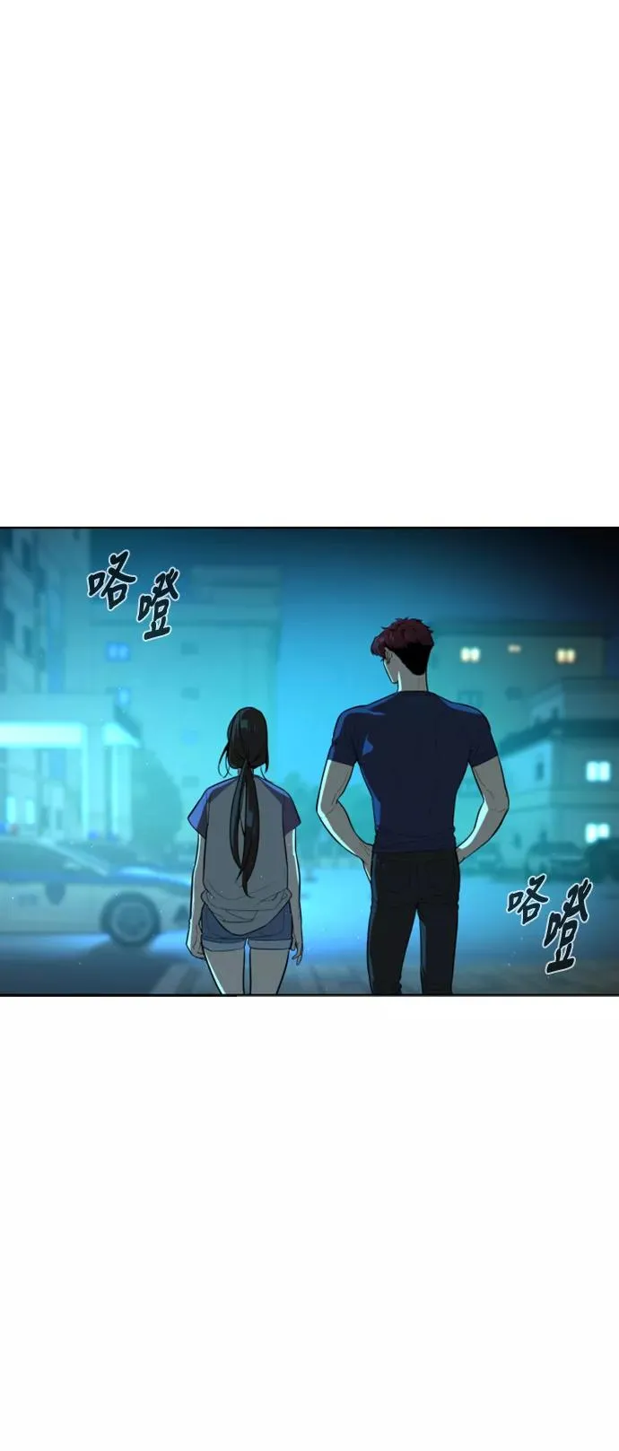 第40话 第39页