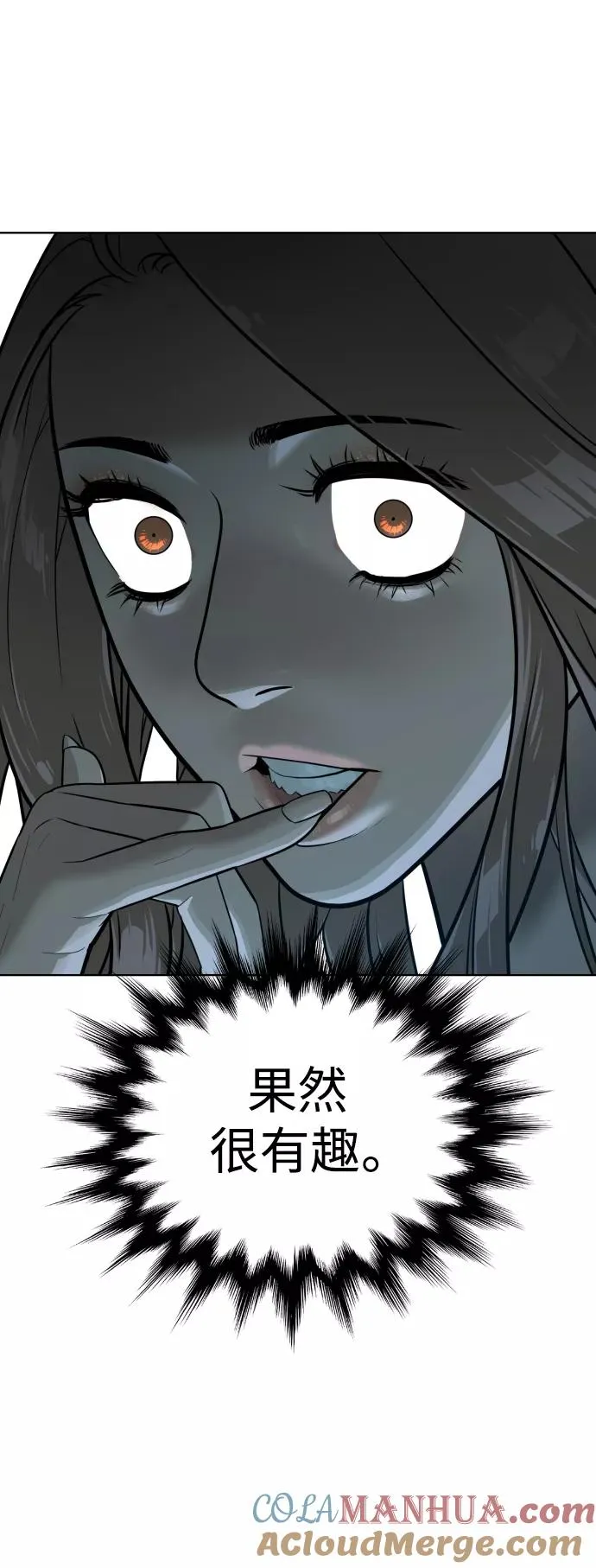 第40话 第40页