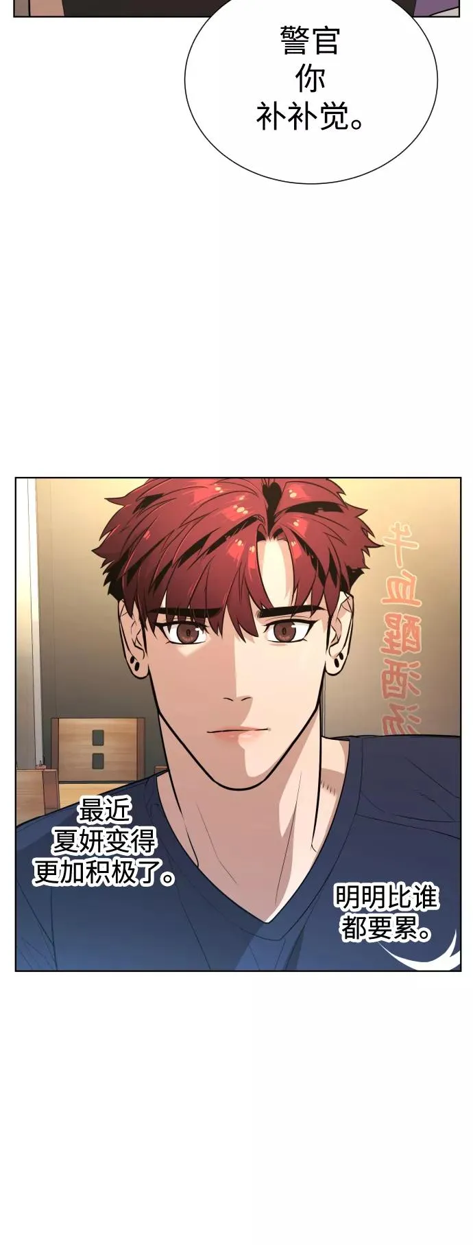 第40话 第48页
