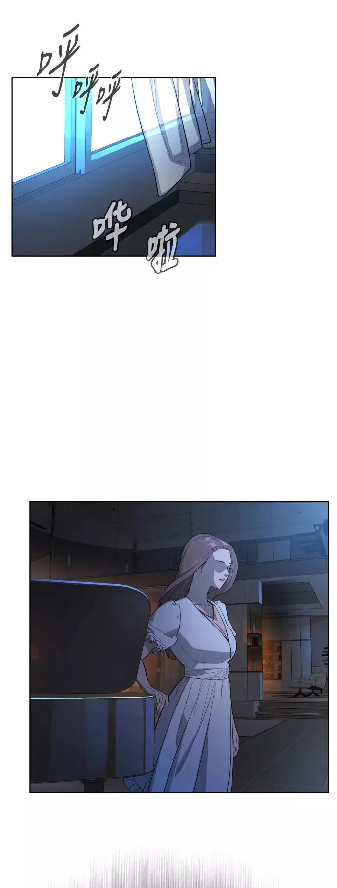 第40话 第51页
