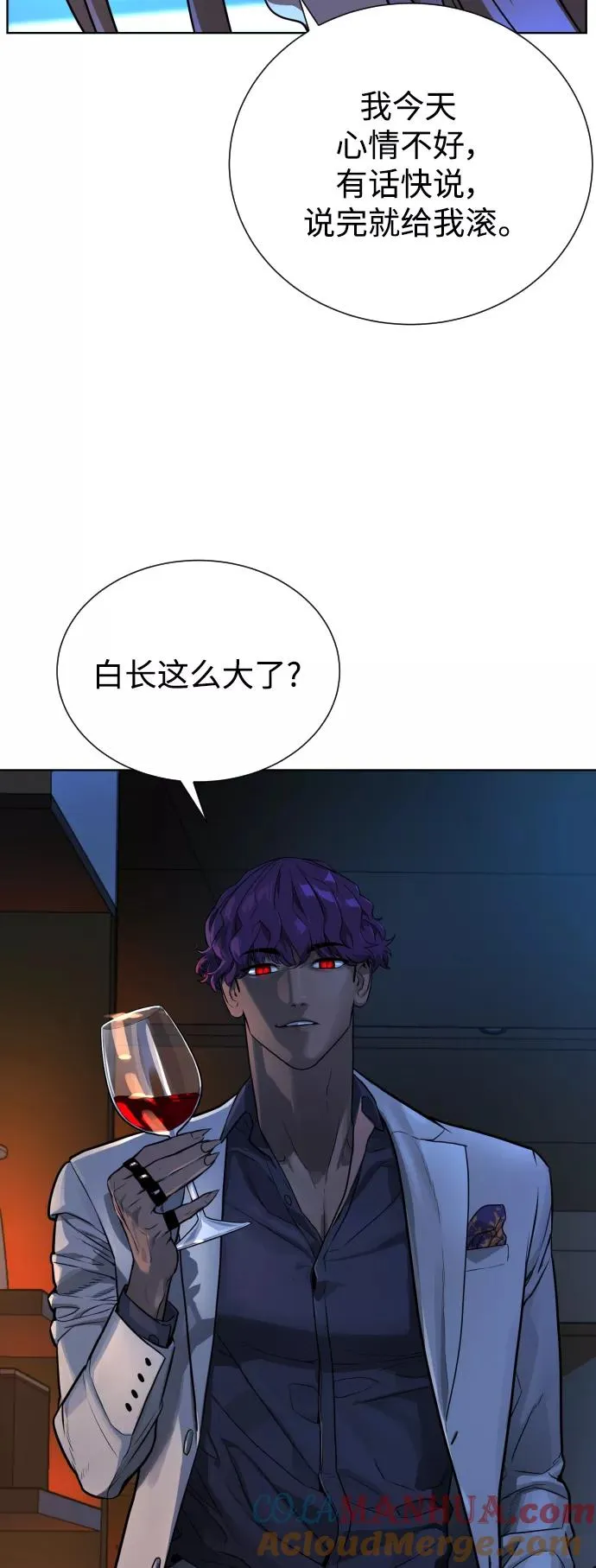 第40话 第55页