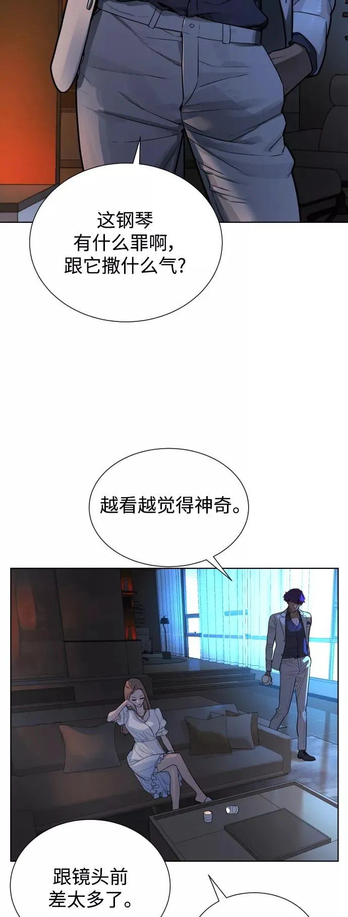 第40话 第56页