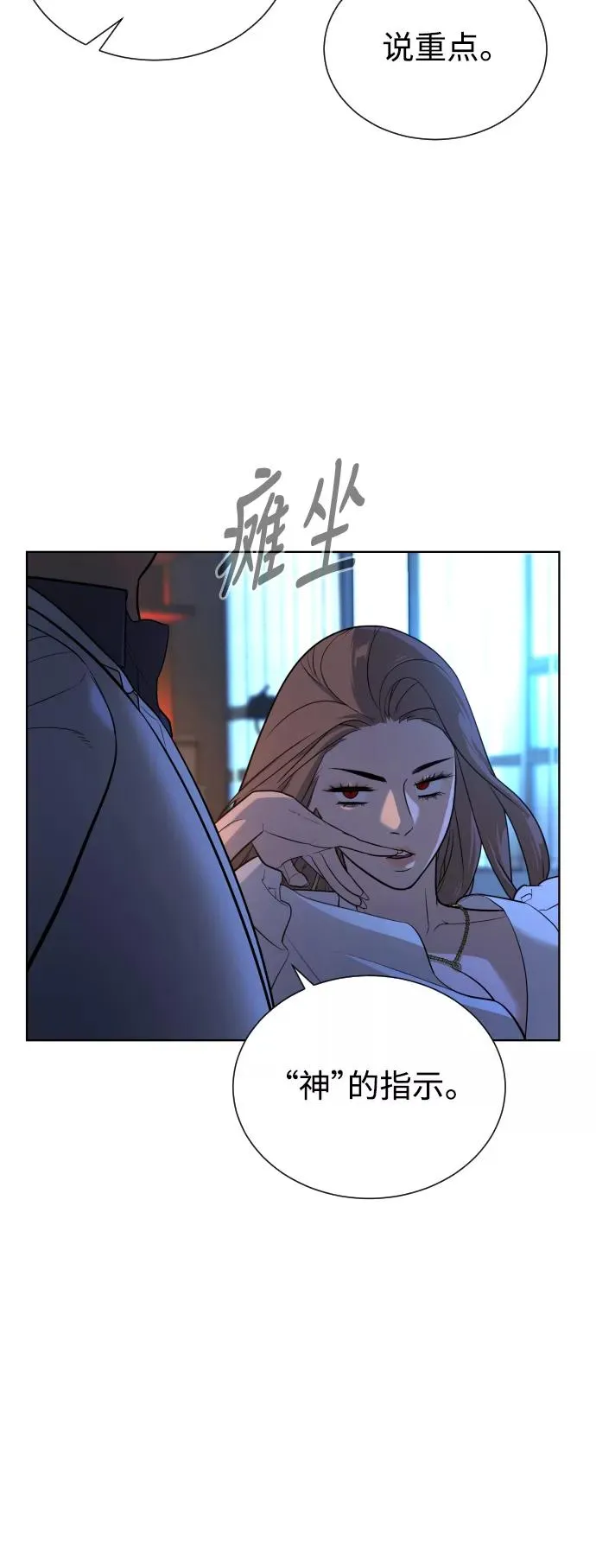 第40话 第57页