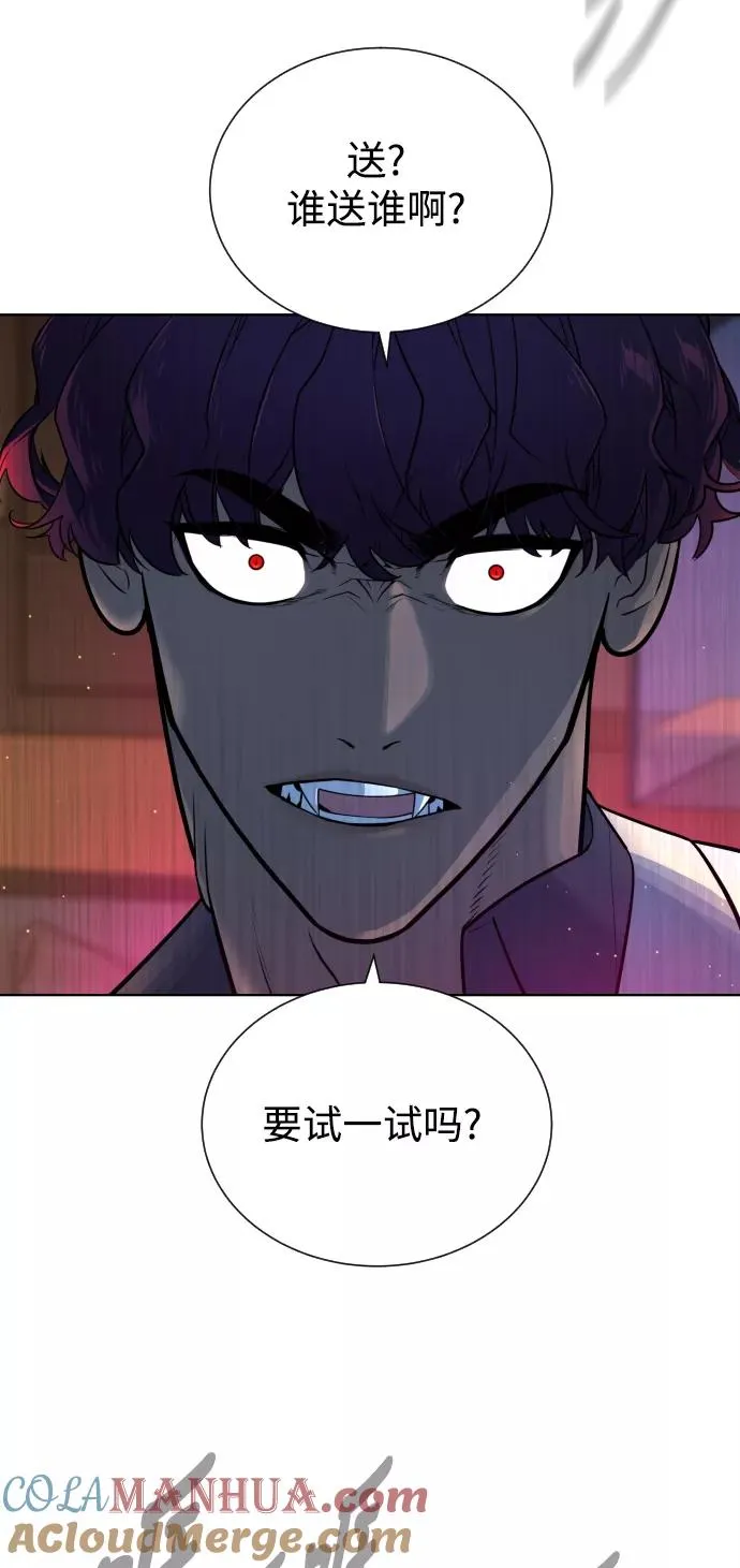 第40话 第61页