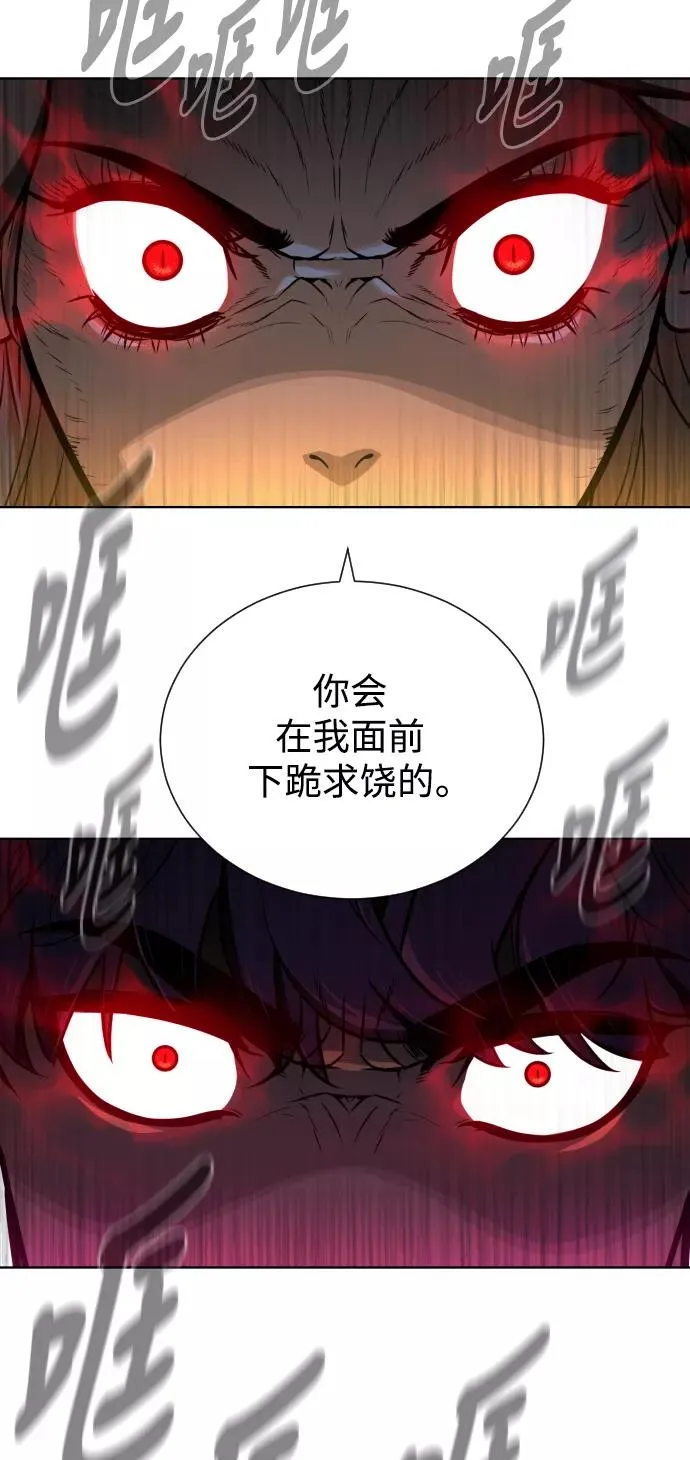 第40话 第62页