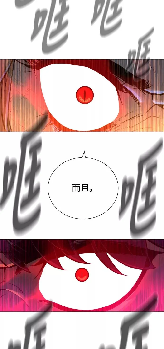 第40话 第63页