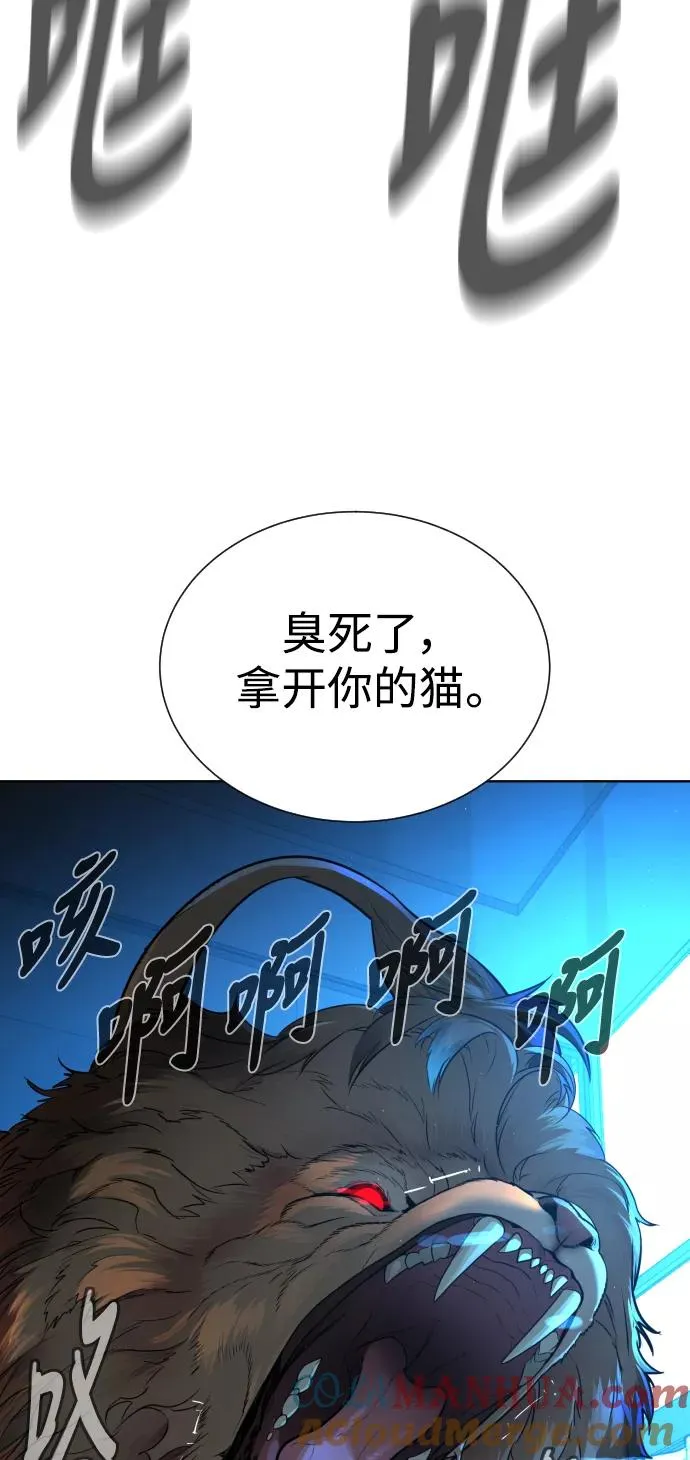 第40话 第64页
