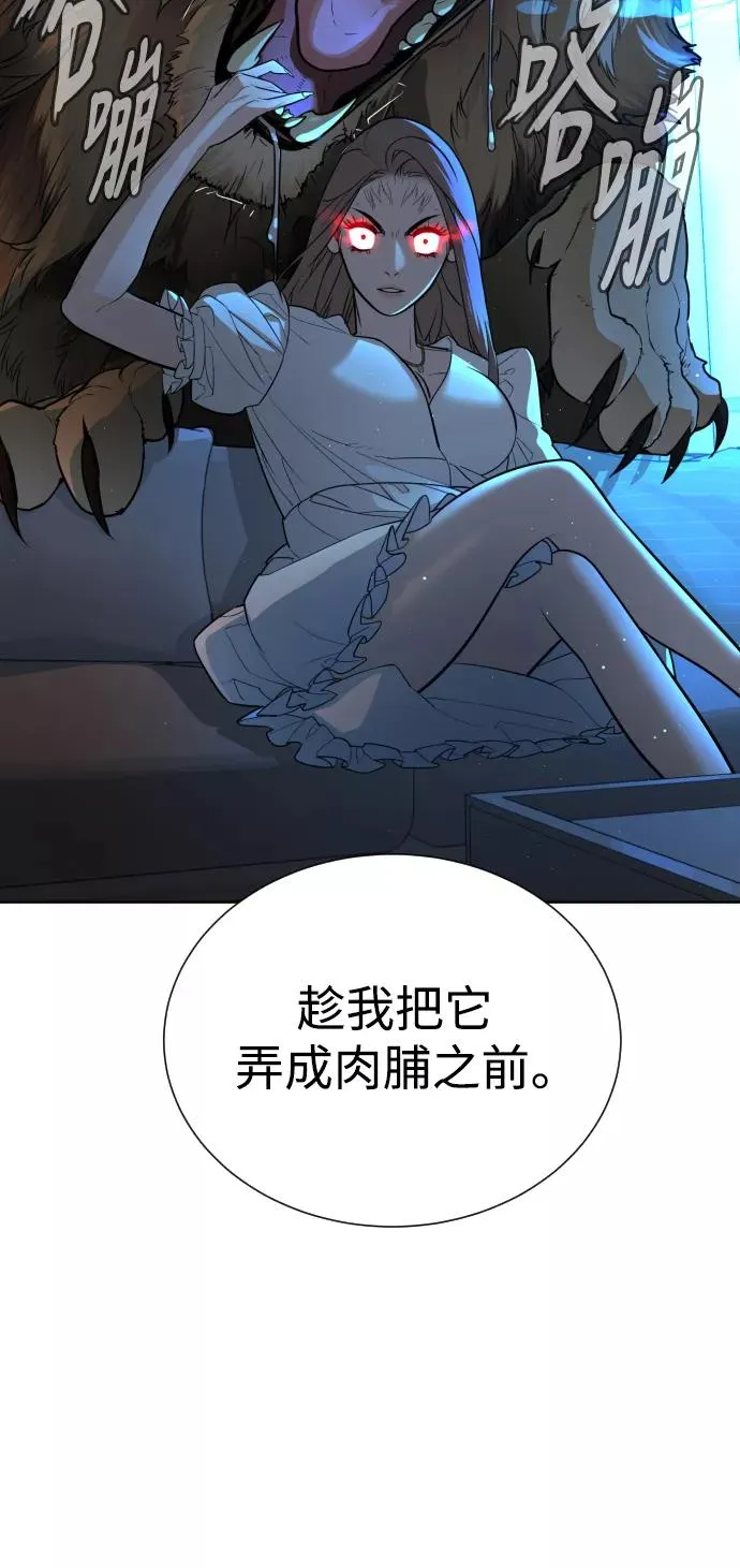 第40话 第65页