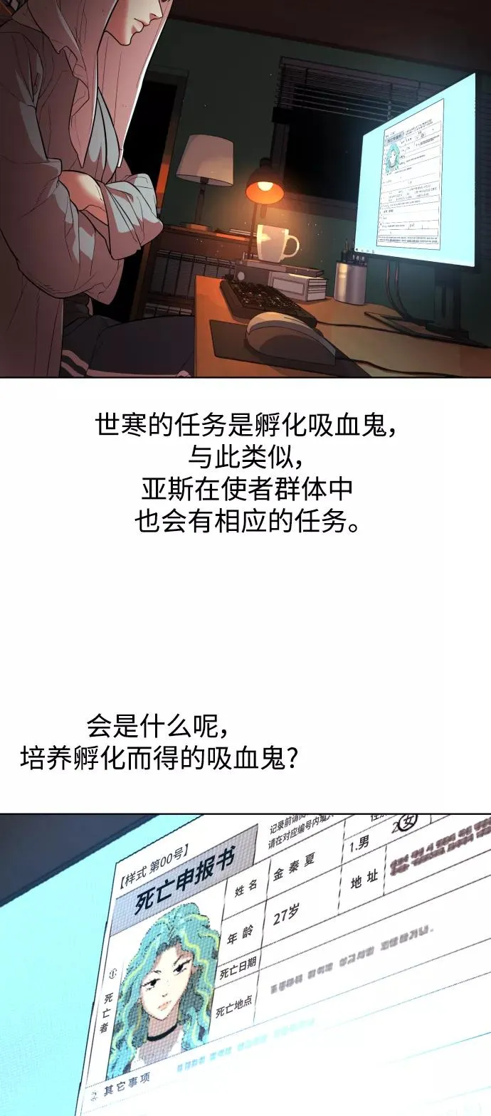 第40话 第72页