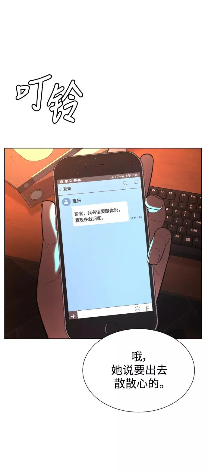 第40话 第74页