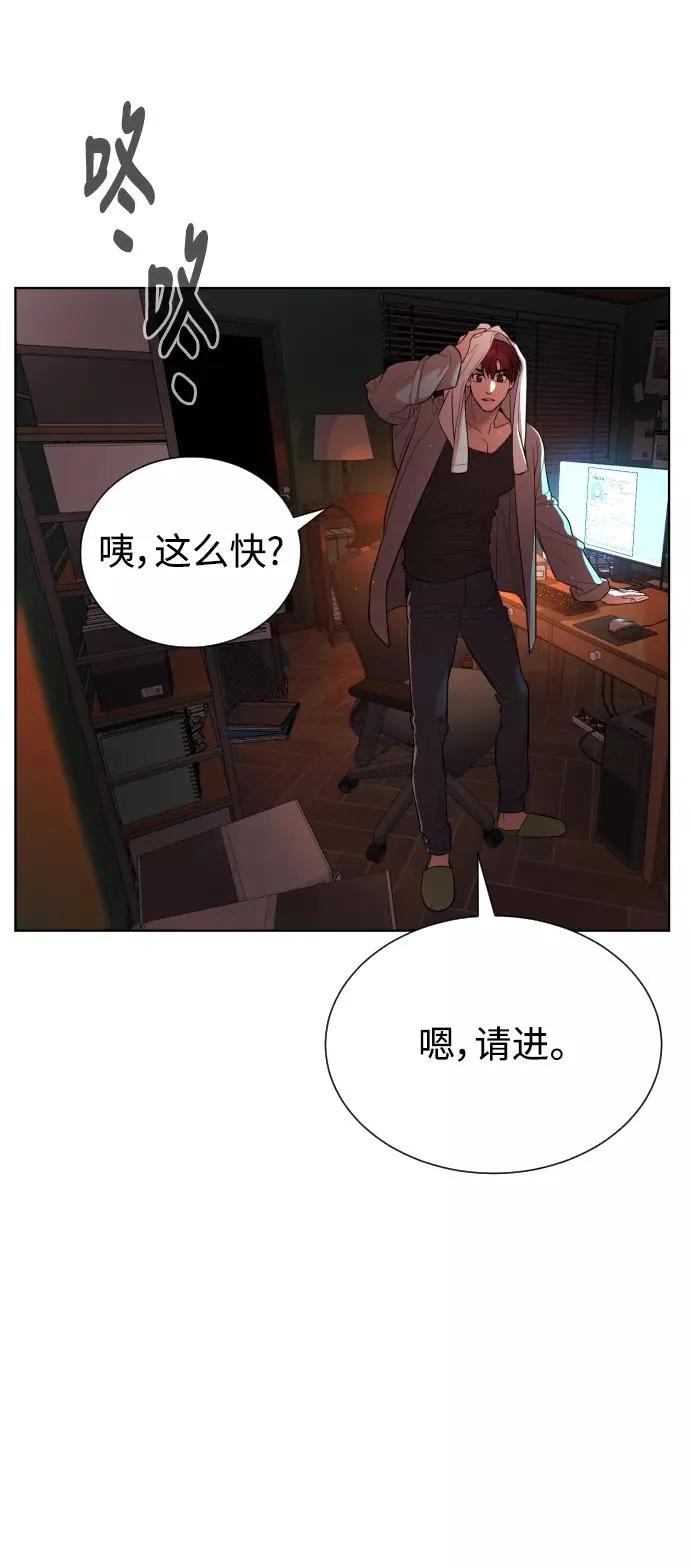 第40话 第75页