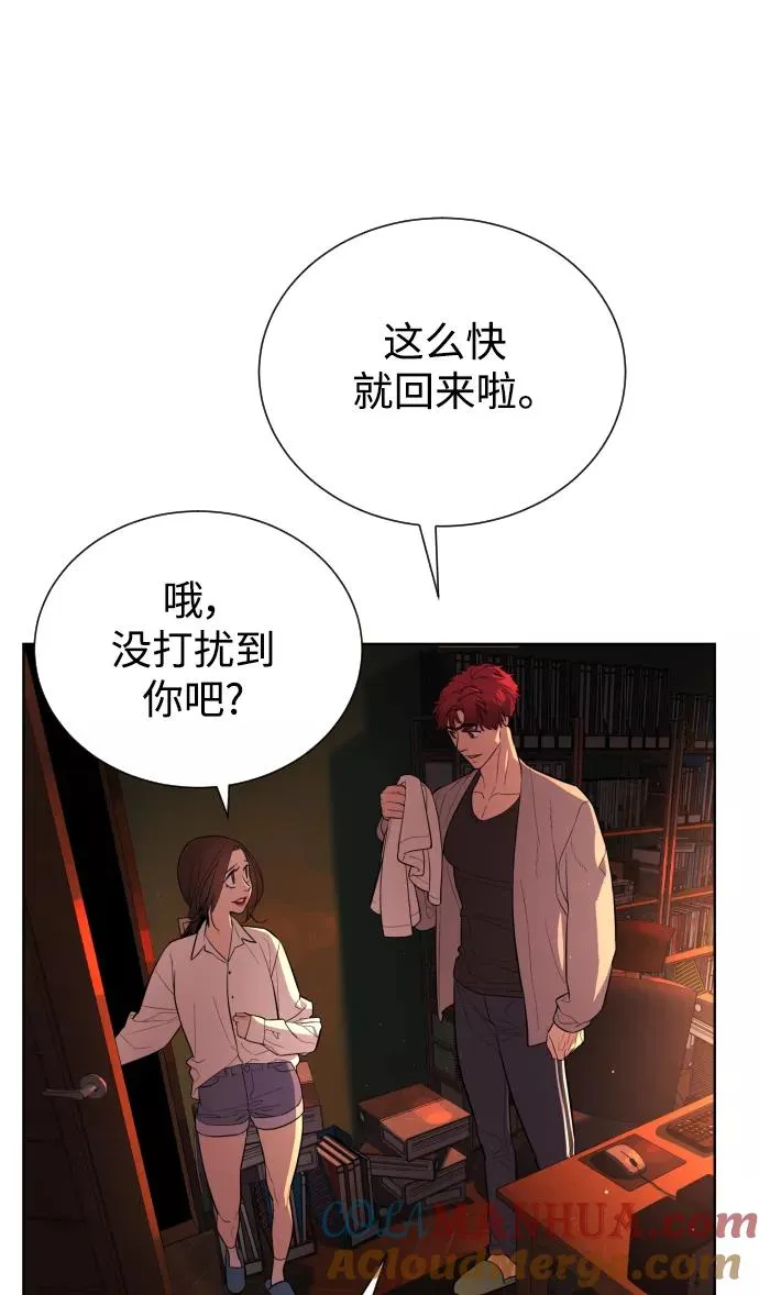 第40话 第76页