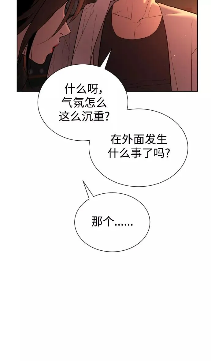 第40话 第78页