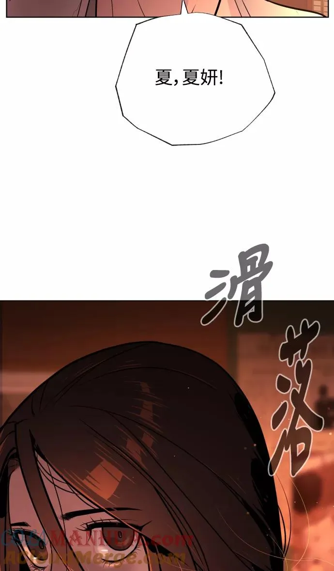第40话 第82页
