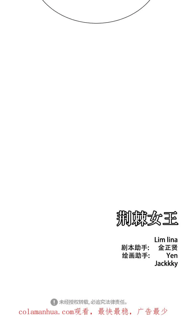 第40话 第84页