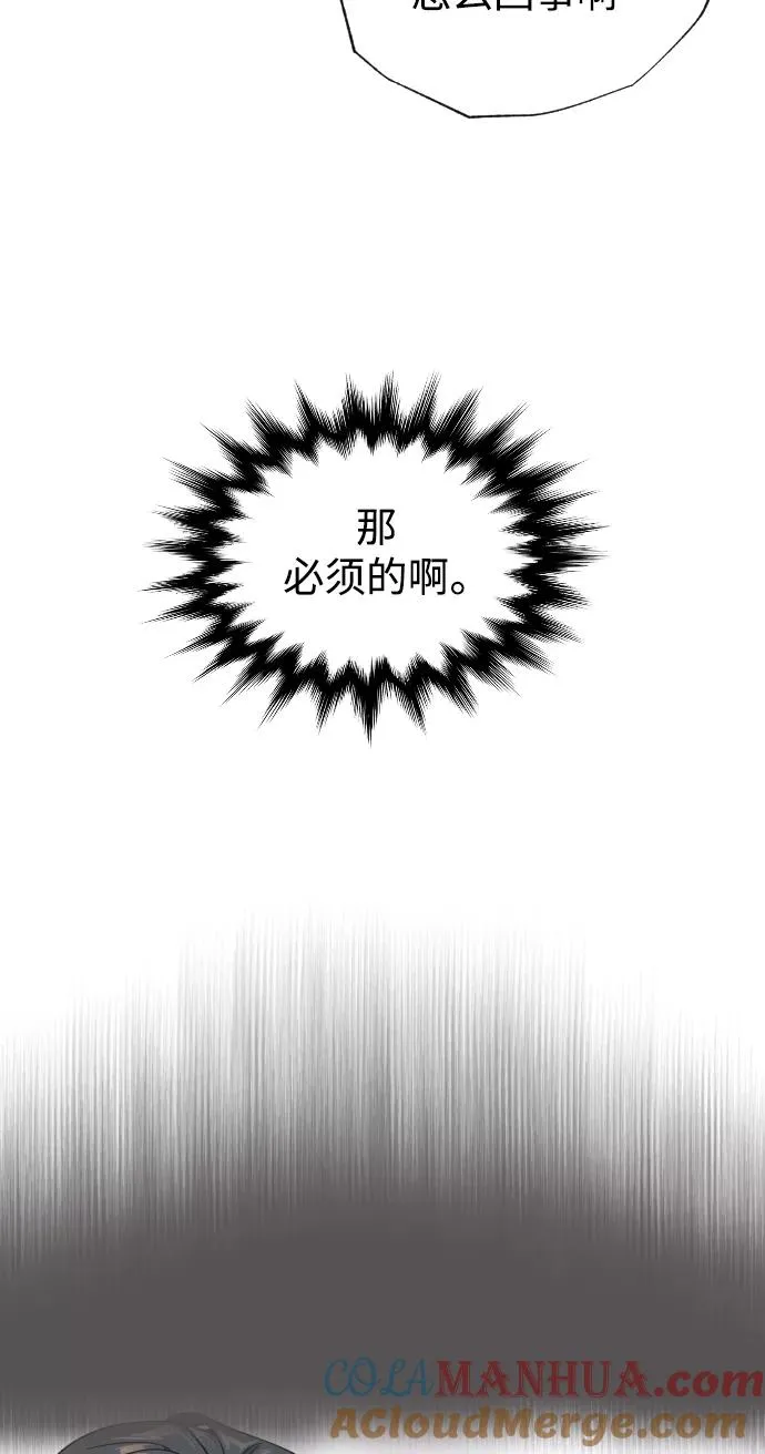第41话 第9页