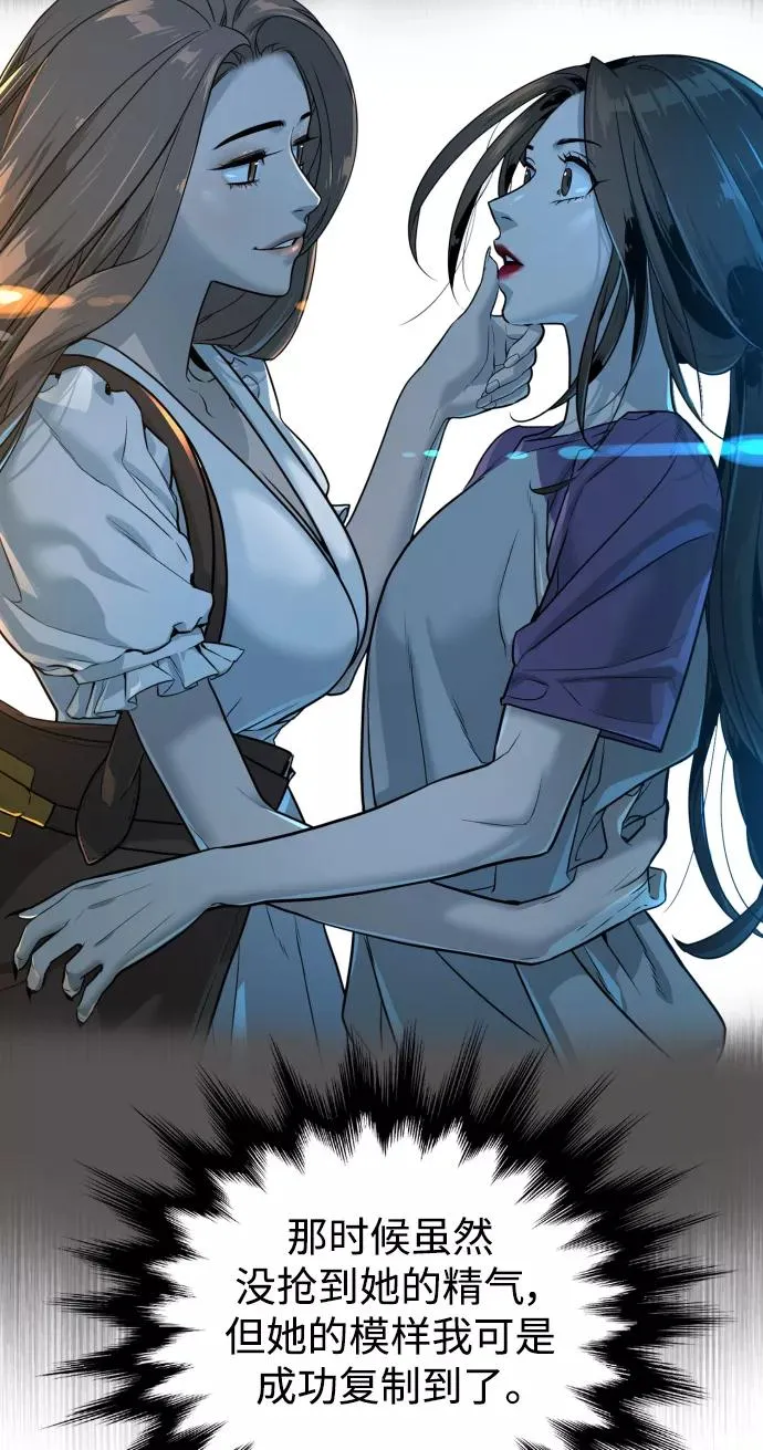 第41话 第10页