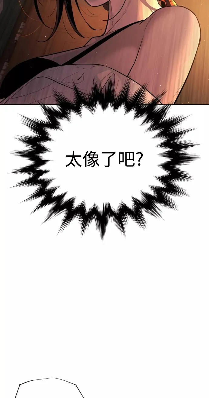 第41话 第12页