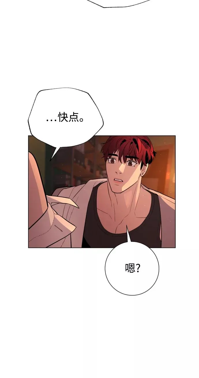 第41话 第14页