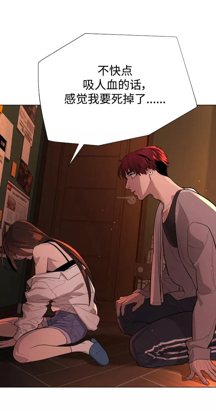 第41话 第15页