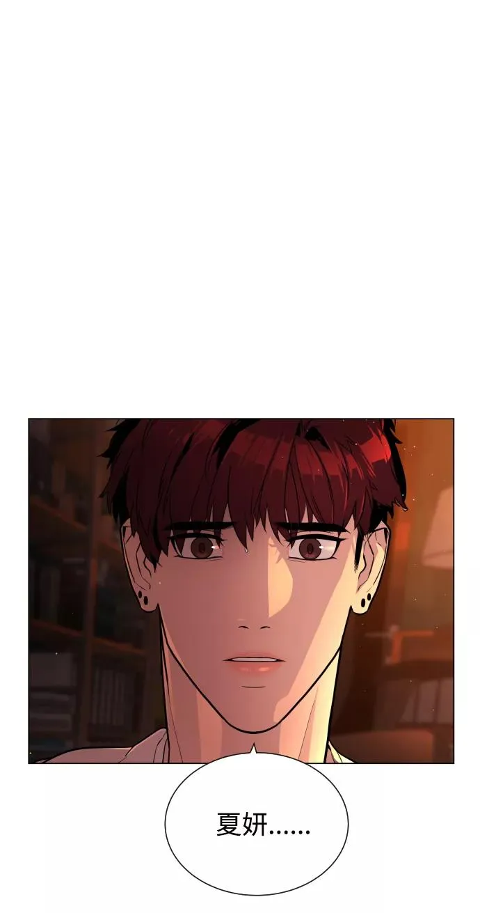 第41话 第16页