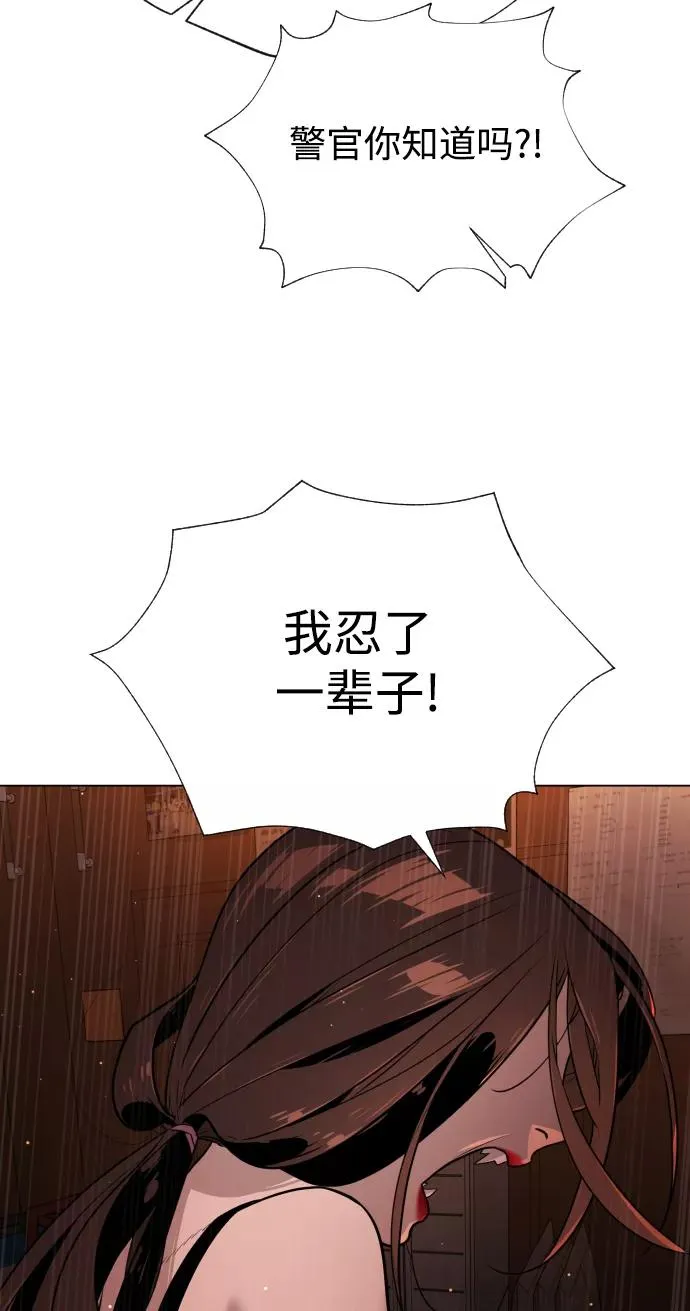 第41话 第18页