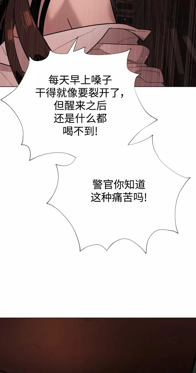 第41话 第19页