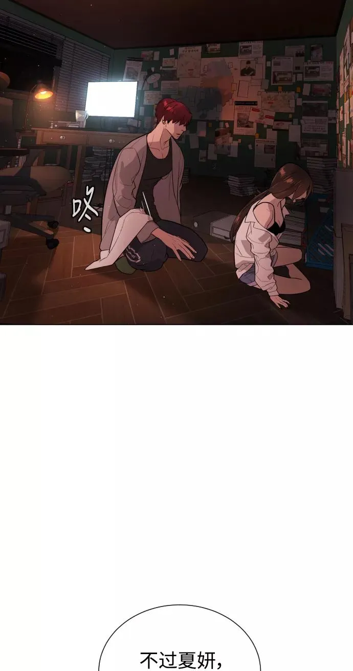 第41话 第20页