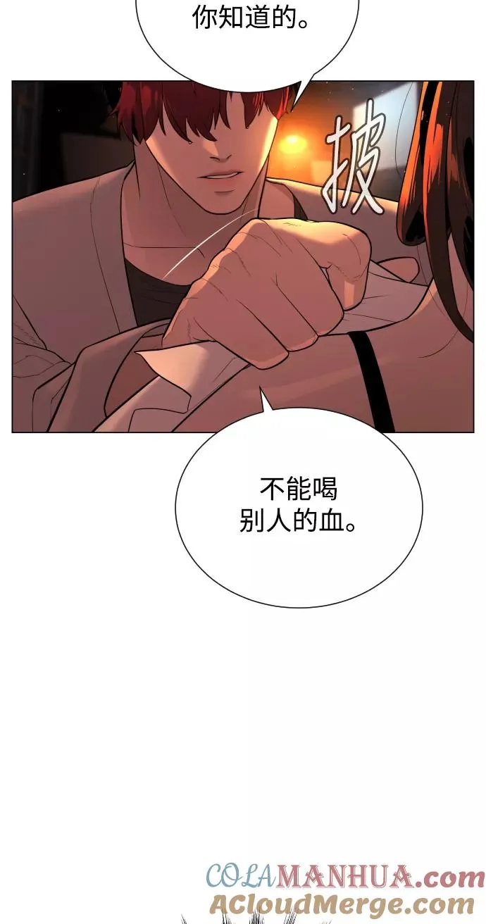 第41话 第21页