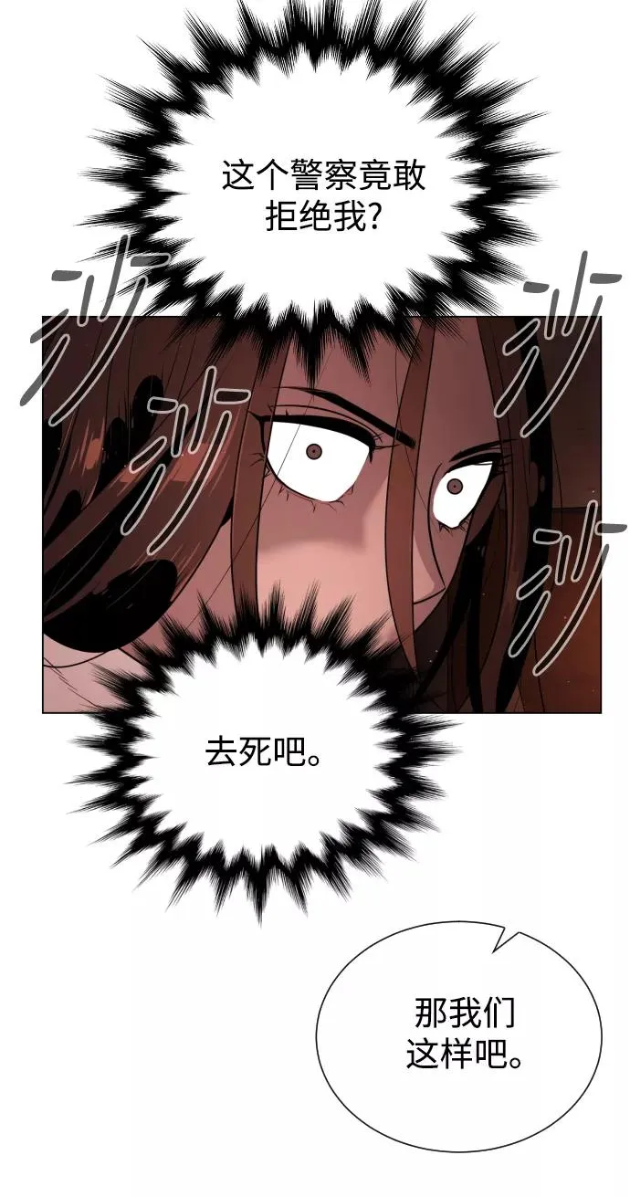 第41话 第22页