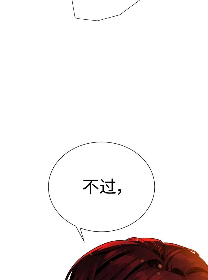 第41话 第24页