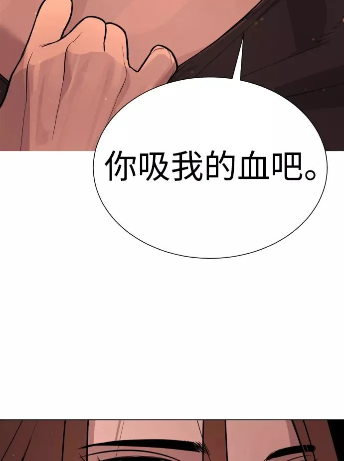 第41话 第26页