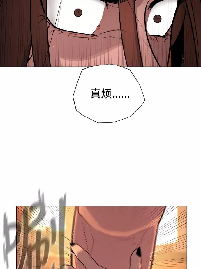 第41话 第28页