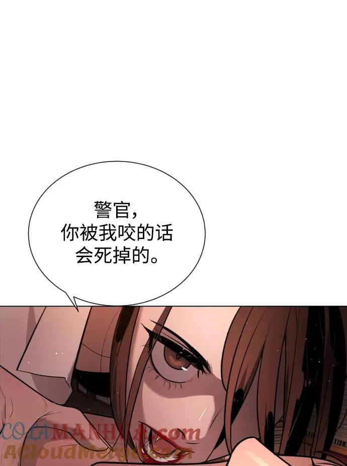 第41话 第33页