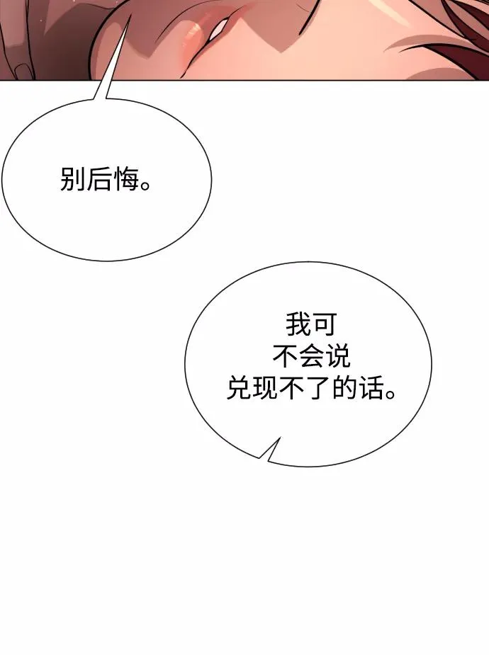 第41话 第34页