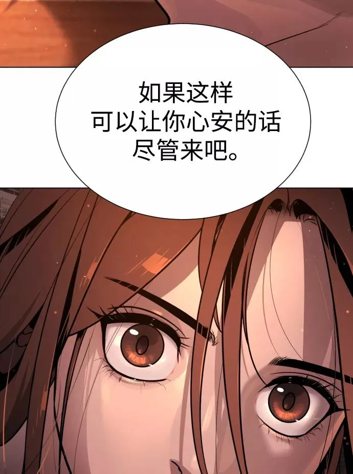第41话 第36页
