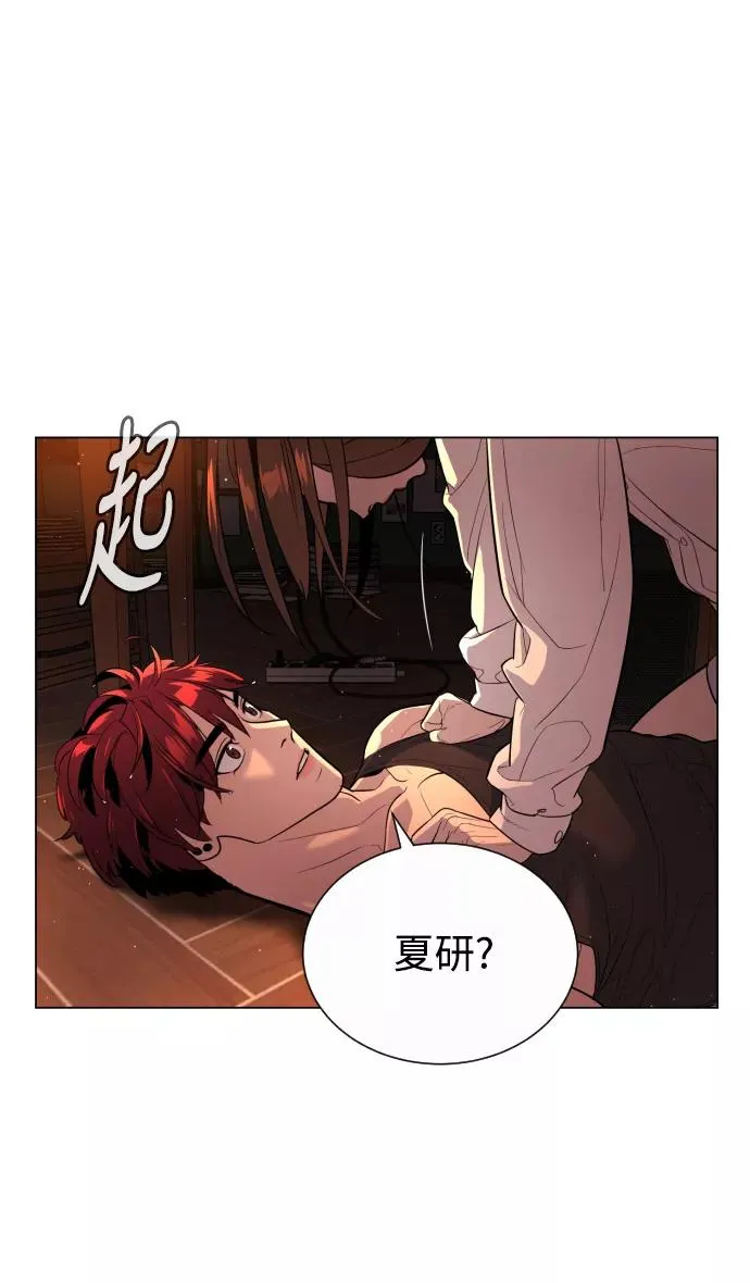 第41话 第40页