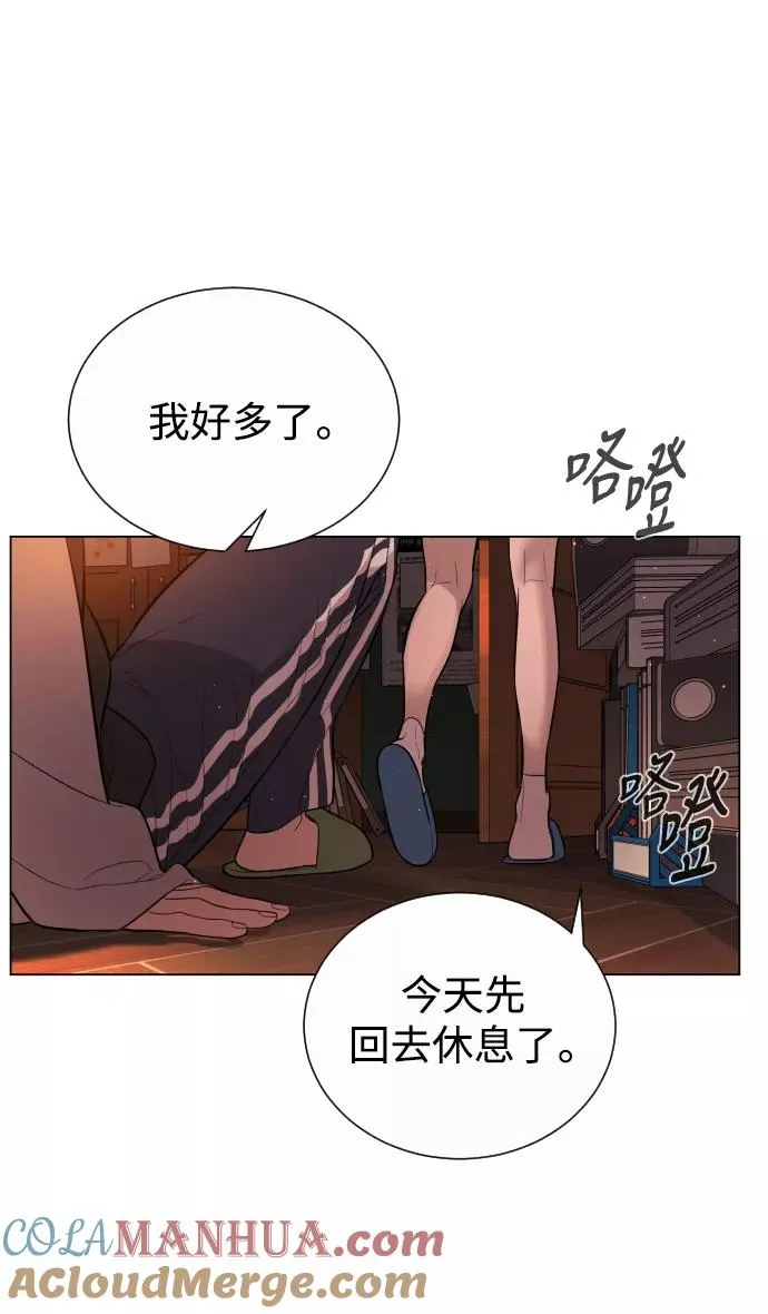 第41话 第41页