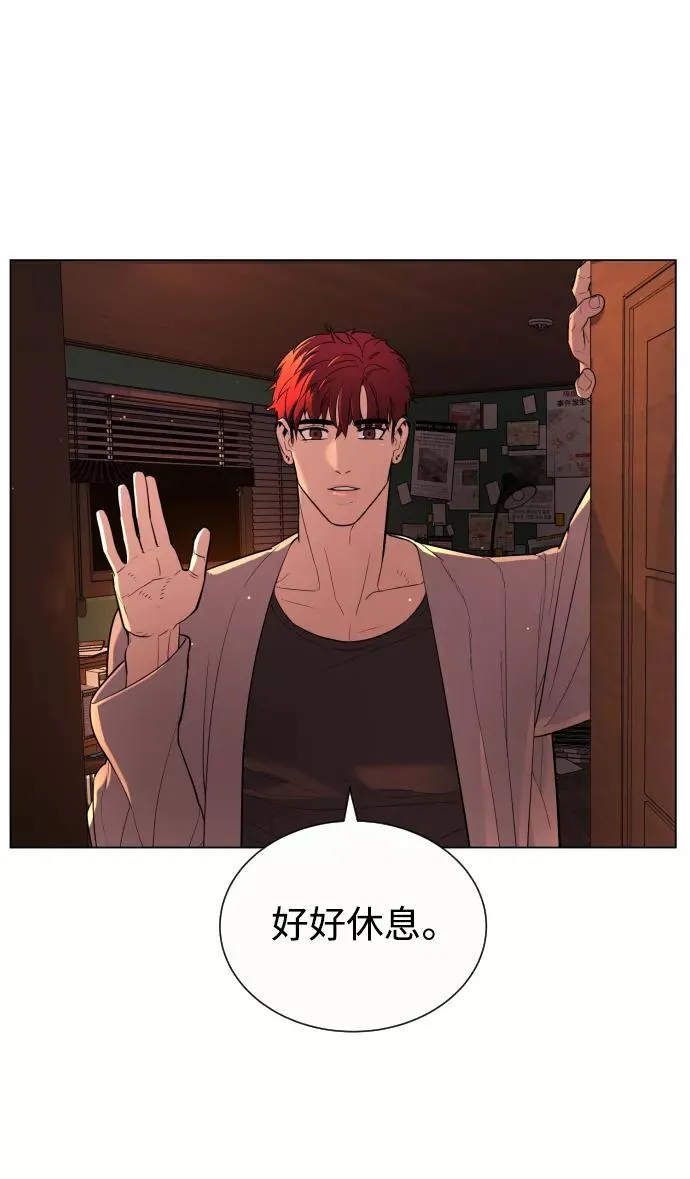 第41话 第42页