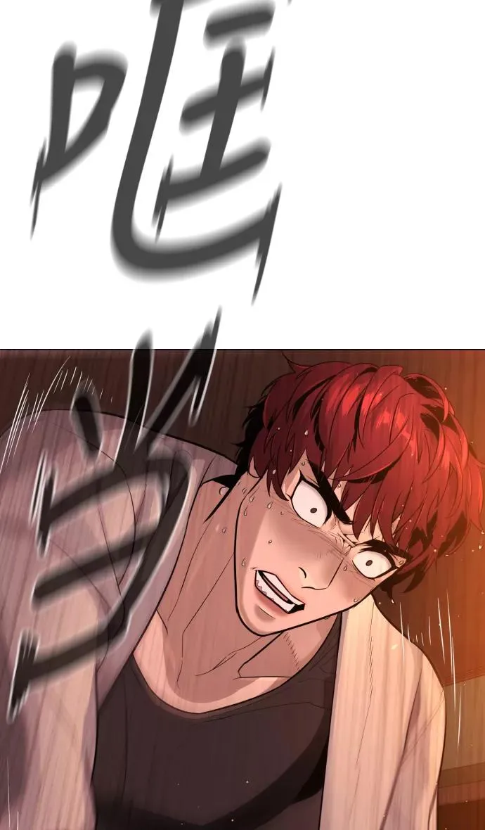 第41话 第44页