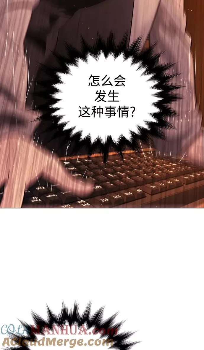 第41话 第45页