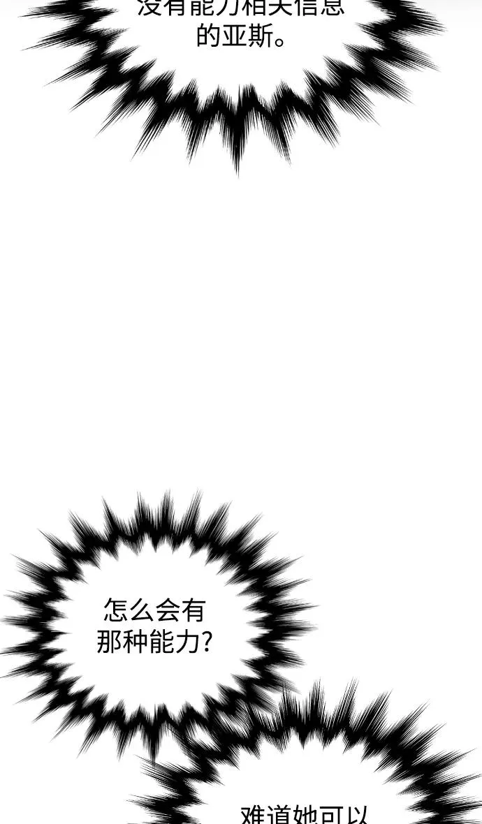 第41话 第47页