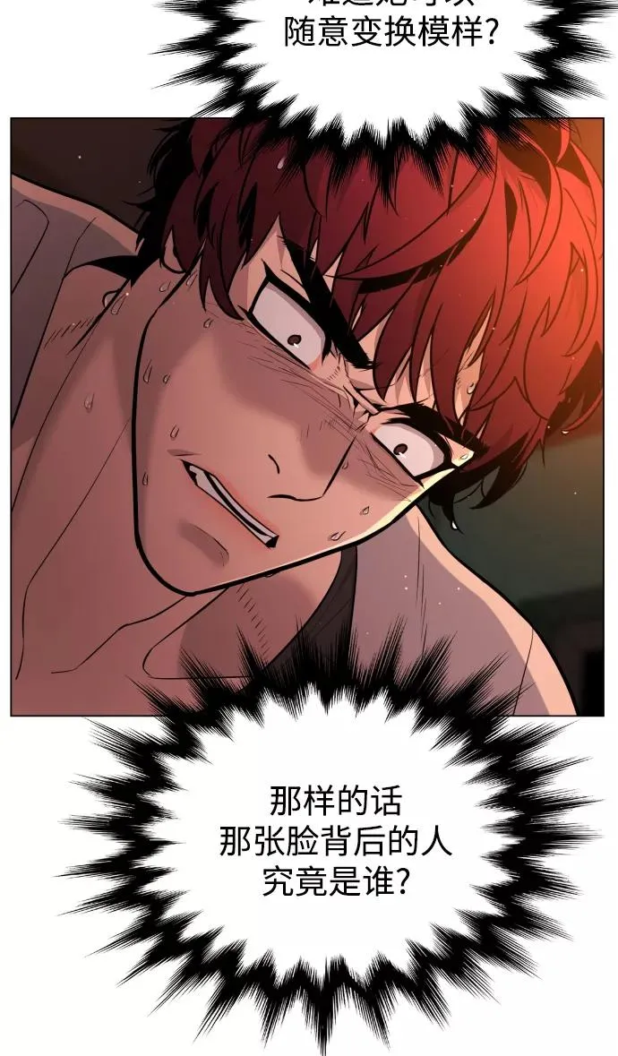 第41话 第48页