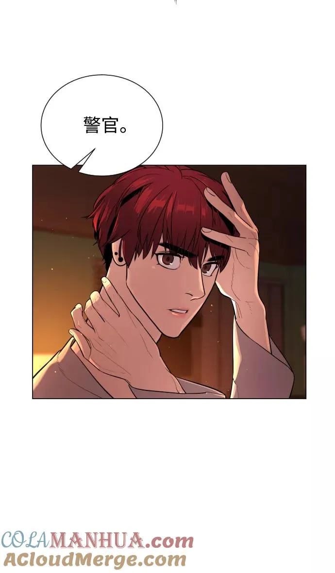 第41话 第49页