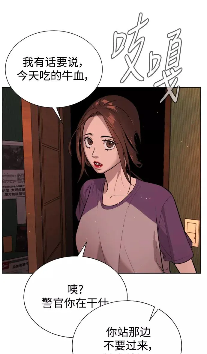 第41话 第50页