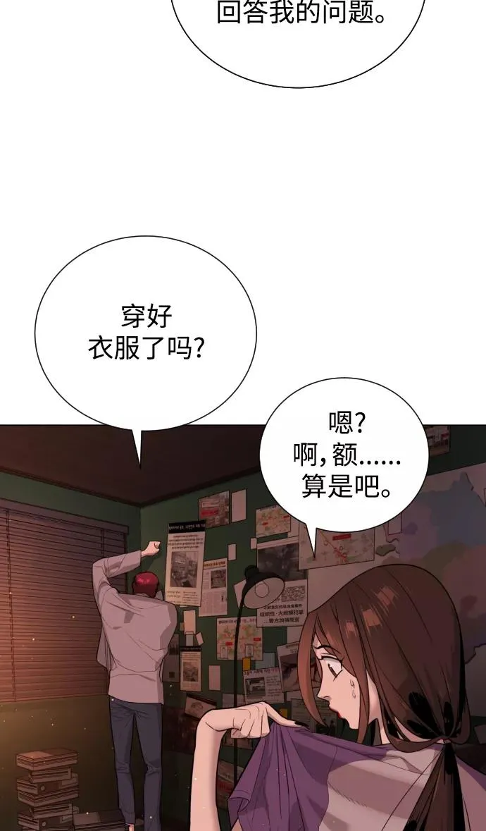 第41话 第51页